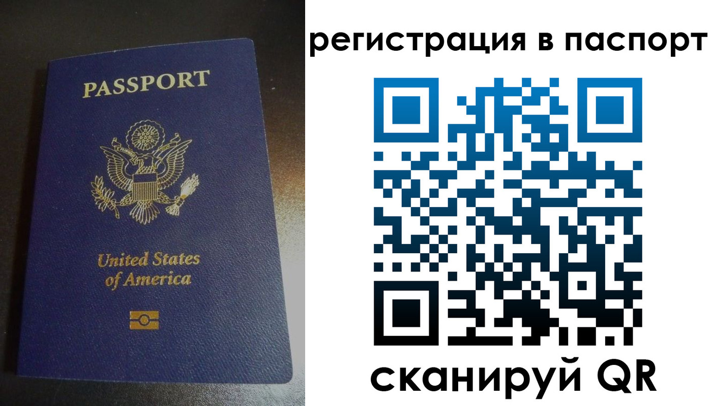 прописка для школы в Енисейске